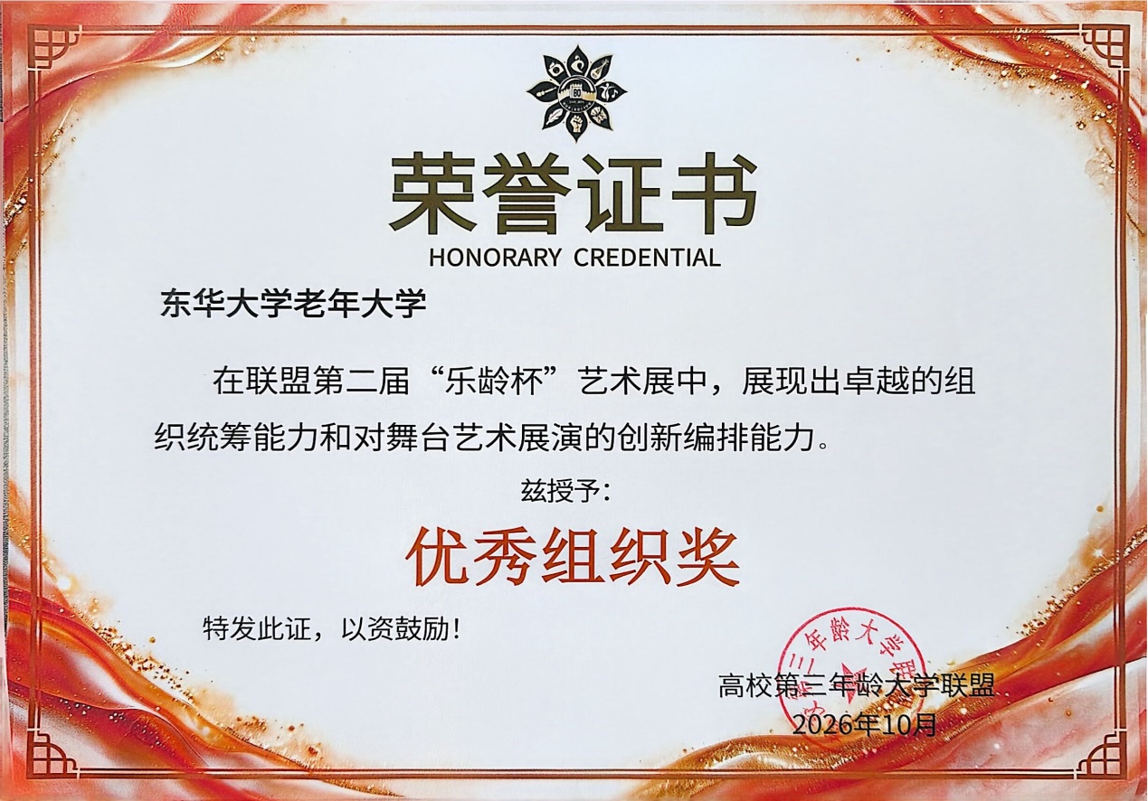 说明:d:\xwechat_files\yizhi0464_2d91\temp\RWTemp\2026-10\cd877c8039e8f2ca87801f852ba3975f.jpg