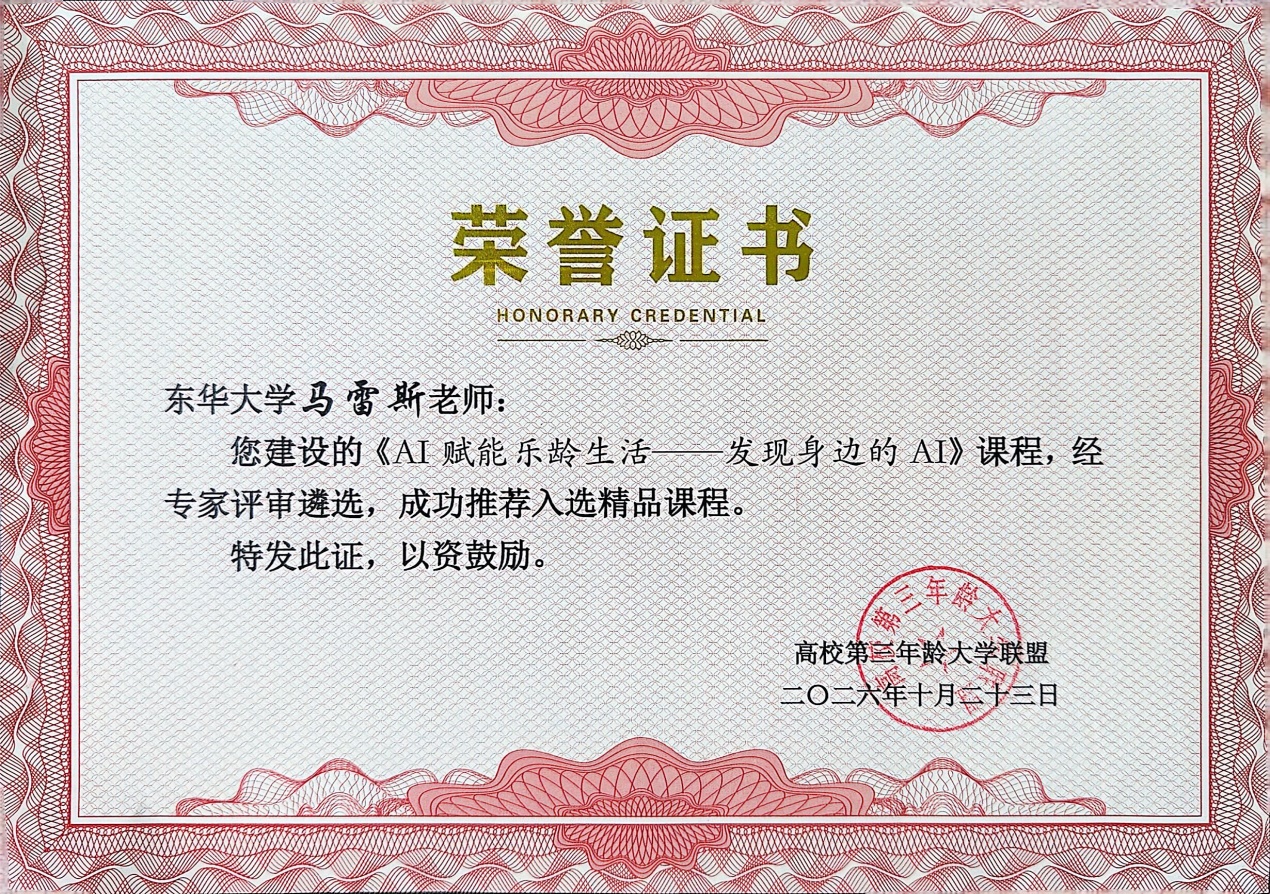 说明:d:\xwechat_files\yizhi0464_2d91\temp\RWTemp\2026-10\d4a63c6b37f68812e9fbb5d8770e9a64.jpg